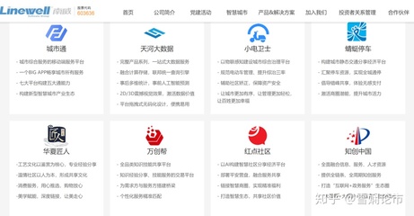 中線潛力股 南威軟件——疫情催生需求，持續受益新基建與行業數字化浪潮