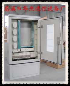 慈溪市華杰通信器材廠通訊設備維修今日行情價格走勢分析