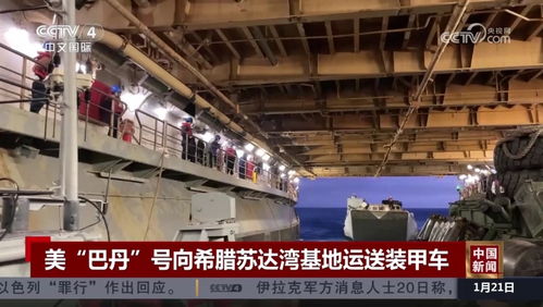 美國尋求日本造船廠維修美軍艦 戰略考量與通訊設備維護視角分析